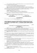 Issue40-2(2).jpg
