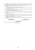 Issue40-2.jpg