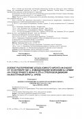 Issue40-3(1).jpg