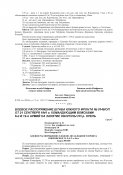 Issue40-3(2).jpg