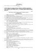 Issue40-3.jpg