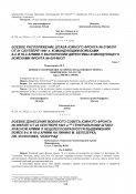 Issue40-4(1).jpg
