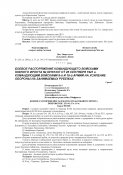 Issue40-4(2).jpg