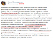 Ильгиз Самигуллович Гайфуллин2.png