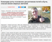 Сергей Сергеевич Кирьяков2.png