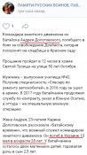 Андрей Долотовский2.jpg
