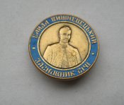 Байда Вишневецький - засновник січі = Байда Вишневецкий - основатель сечи = тяж.металл