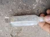 Пляшка Din
