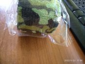 Маскировочная защитная лента