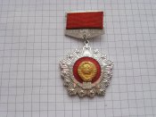 Образование Союза ССР 1922-1972  -50 Ю