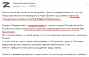 Фидарис Фаварисович Ахметов2.png