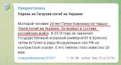 Петре Кожокару2.jpg