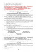 Issue40-1.jpg