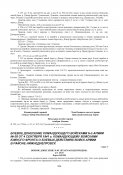 Issue40-2.jpg