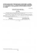Issue40-4.jpg