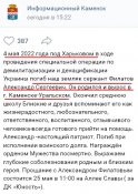 Александр Сергеевич Филатов2.jpg
