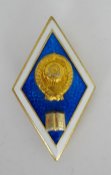 Институт = гуманитарный - СССР = ромб = ЛМД