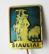 Шяуляй - памятник воинам советской армии = Литва = СССР = тяж.металл
