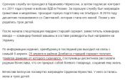 Вячеслав Белоусов3.png