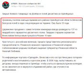 Вячеслав Белоусов2.png