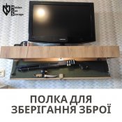 Сейф полка под телевизор. Полка на стену. Полка навесная
