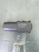 ДТК «Спутник» СТРЕЛА 7.62х39