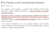 Деревянко2.png