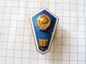 Знак, поплавок об окончании юридического техникума СССР. Накладной 2