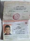 Тупицын 1.jpg