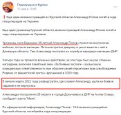 Александр Попов2.jpg