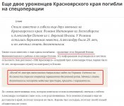 Попов 2.jpg