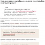 Роман Андреевич Матанцев2.jpg