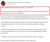 Васильев Евгений 2.jpg