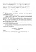 Issue42-1.jpg