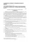 Issue42-2.jpg