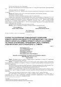 Issue42-3.jpg