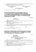 Issue42-4.jpg
