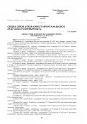 Issue42-5.jpg