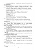 Issue42-6.jpg