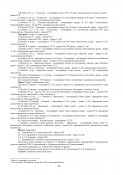 Issue42-7.jpg