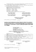 Issue42-8.jpg