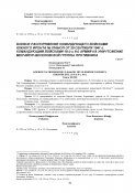 Issue42-10.jpg