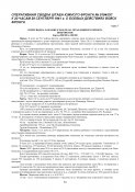 Issue42-11.jpg