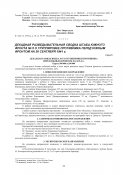 Issue42-12.jpg