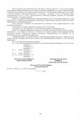 Issue42-13.jpg