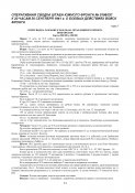 Issue42-1(1).jpg