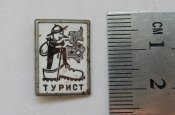 Турист = стекло в металле = редкий