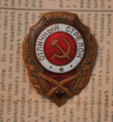 67134591_1_644x461_original-znak-otlichnyy-strelok-almaty_rev002.jpg