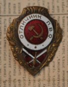 67134551_1_644x461_original-znak-otlichnik-pvo-1940-e-almaty_rev002.jpg