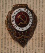 67134625_1_644x461_originalnyy-znak-otlichnyy-svyazist-almaty_rev002.jpg
